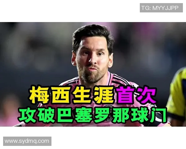 梅西缺席巴萨训练，传言与球队发生矛盾引发热议